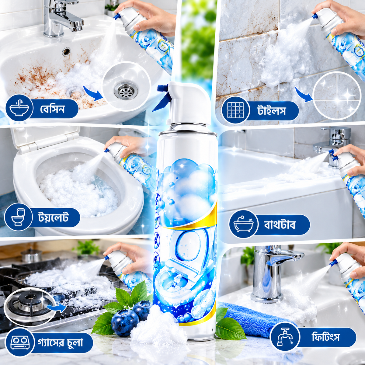 1Pc- Multipurpose Foam Cleaner