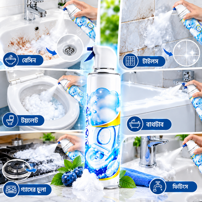 2PCs- Multipurpose Foam Cleaner