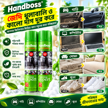 2PCs- Handboss Universal Foam Cleaner(650ml)