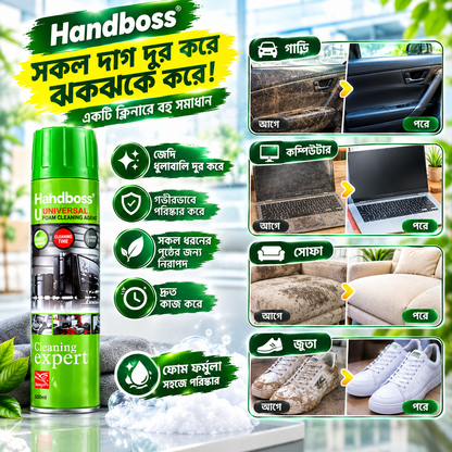 Handboss Universal Foam Cleaner (650ml)