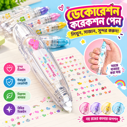 2PCs- Cute Sticker Tape Pen